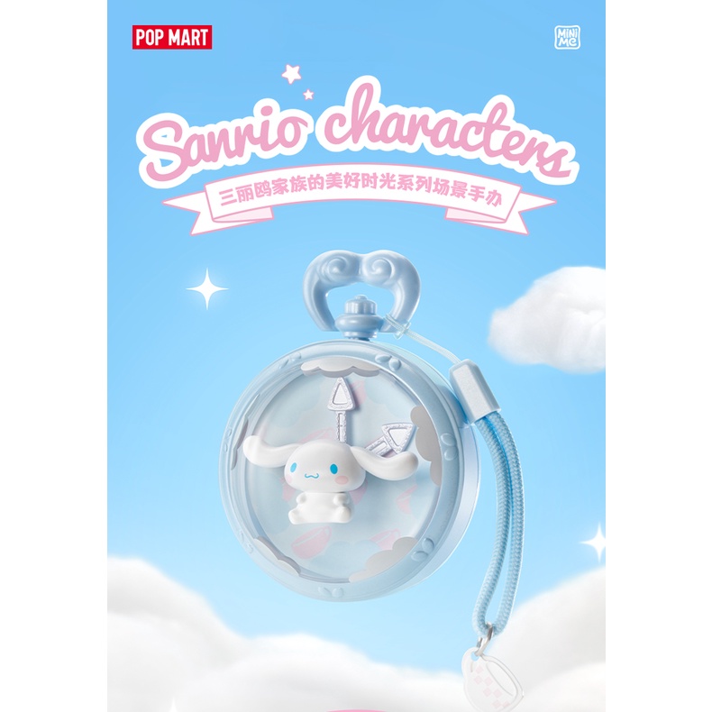 [พร้อมส่ง] ฟิกเกอร์ POPMART Sanrio's Beautiful Time Series สําหรับตกแต่ง
