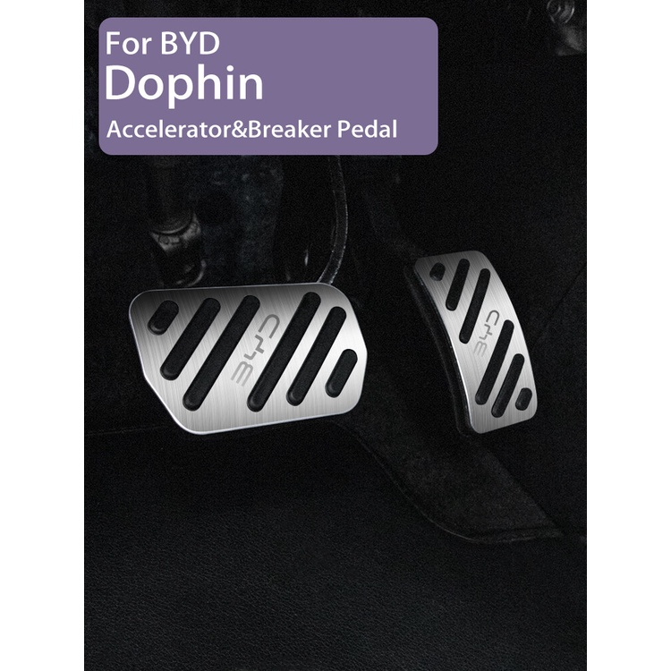 BYD Dolphin ชุดแผ่นครอบแป้นเหยียบเบรก กันลื่น ทำจากอะลูมิเนียมอัลลอย ติดตั้งง่ายไม่ต้องใช้เครื่องมือ ส่งด่วนจากไทย - รูปที่ 6