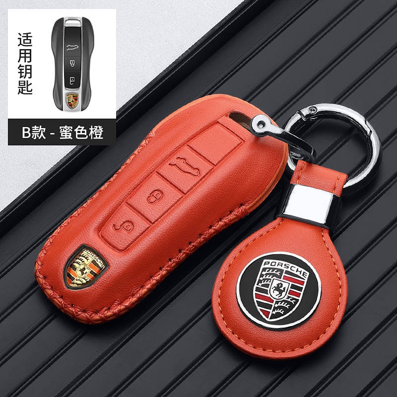 Porsche Key Cover New Panamera Macan911 Key Shell 718 Cayenne Maca Leather Key Cases Men and Women IO4k