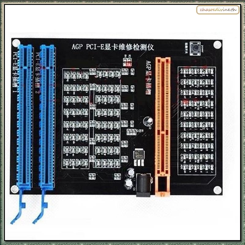 [D F N A] AGP PCI-E X16 เครื่องมือวิเคราะห์กราฟฟิกการ์ด ซ็อกเก็ตทดสอบภาพ การ์ดจอ