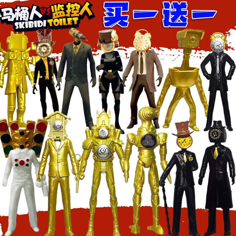 【พร้อมส่ง】การ์ด skibidi toilet โมเดลนาฬิกาปลุก รูปตุ๊กตาผู้ชายไททัน แฮนด์เมด สีทอง