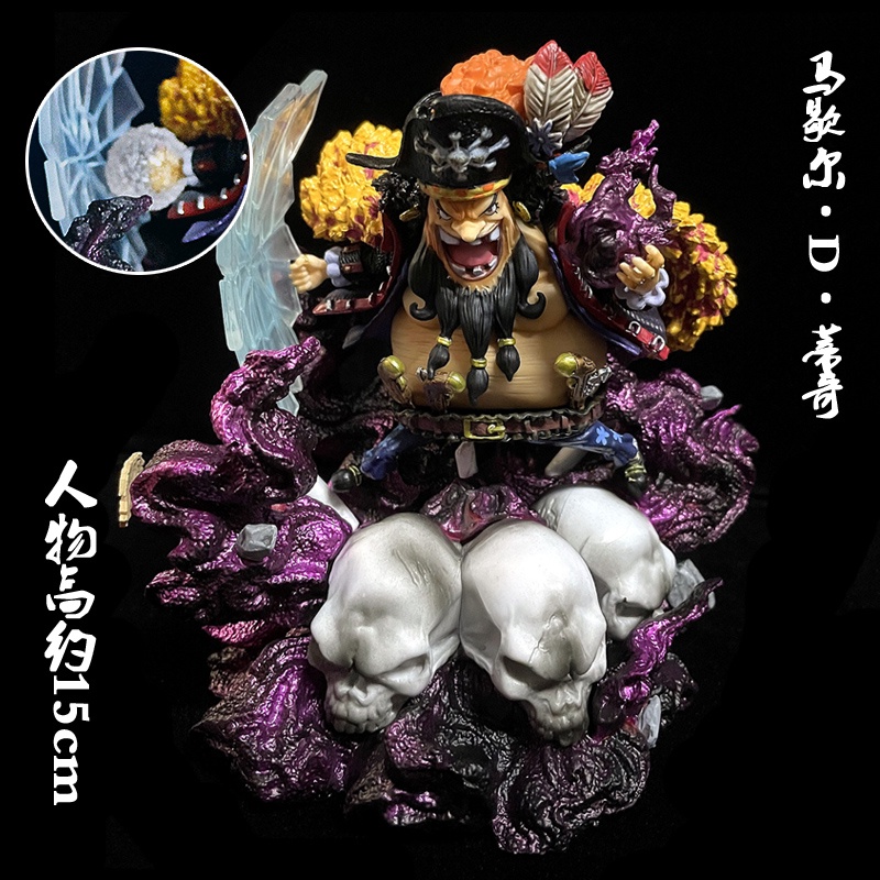 โมเดลฟิกเกอร์ One Piece G5 Blackbeard GK Marshall D Tiki Four Emperors WCF สําหรับตกแต่งบ้าน