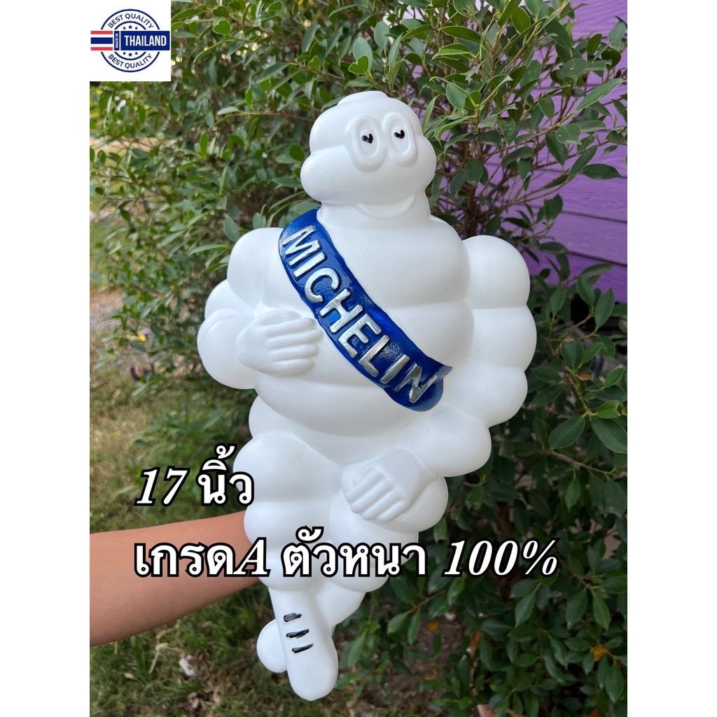 มิชลิน 17นิ้ว คาดน้ำเงินสวยๆ งานสวย ตัวใหญ่ priceถูก