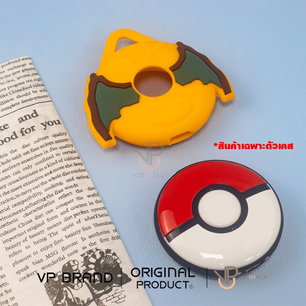 VP ซิลิโคน เคส ลาย Charizard ลิซาร์ดอน สำหรับ Pokémon GO Plus + โปเกม่อน โกพลัส pokemon Silcone Case - รูปที่ 3