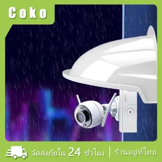 พร้อมส่ง ฝาครอบกล้องวงจรปิด กันฝน กันน้ํา ป้องกันแดด
