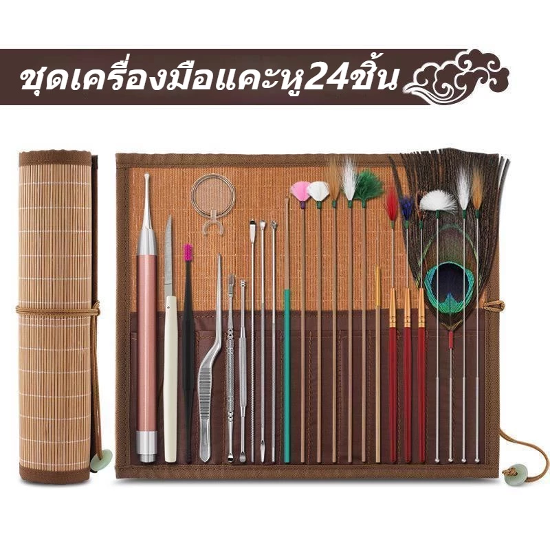 ไม้แคะหู ชุดเครื่องมือแคะหู ไม้กวาดไม้ไผ่ ขนห่าน ขนไก่ แท่งเรืองแสง ช้อนหู นวดหู ทำความสะอาดหู ชุดช้อนแคะหู