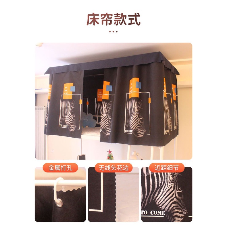 แนะนำ ผ้าม่าน ผ้าม่านเตียงในหอพัก ผ้าม่านเตียงสองชั้น ผ้าม่านแบ่งเตียงสำหรับนักเรียนชายและหญิง ผ้าม่านเตียงสองชั้นในหอพัก ปิดกั้นแสงพร้อมขายึด ราคาพิเศษ มีเก็บเงินปลายทาง