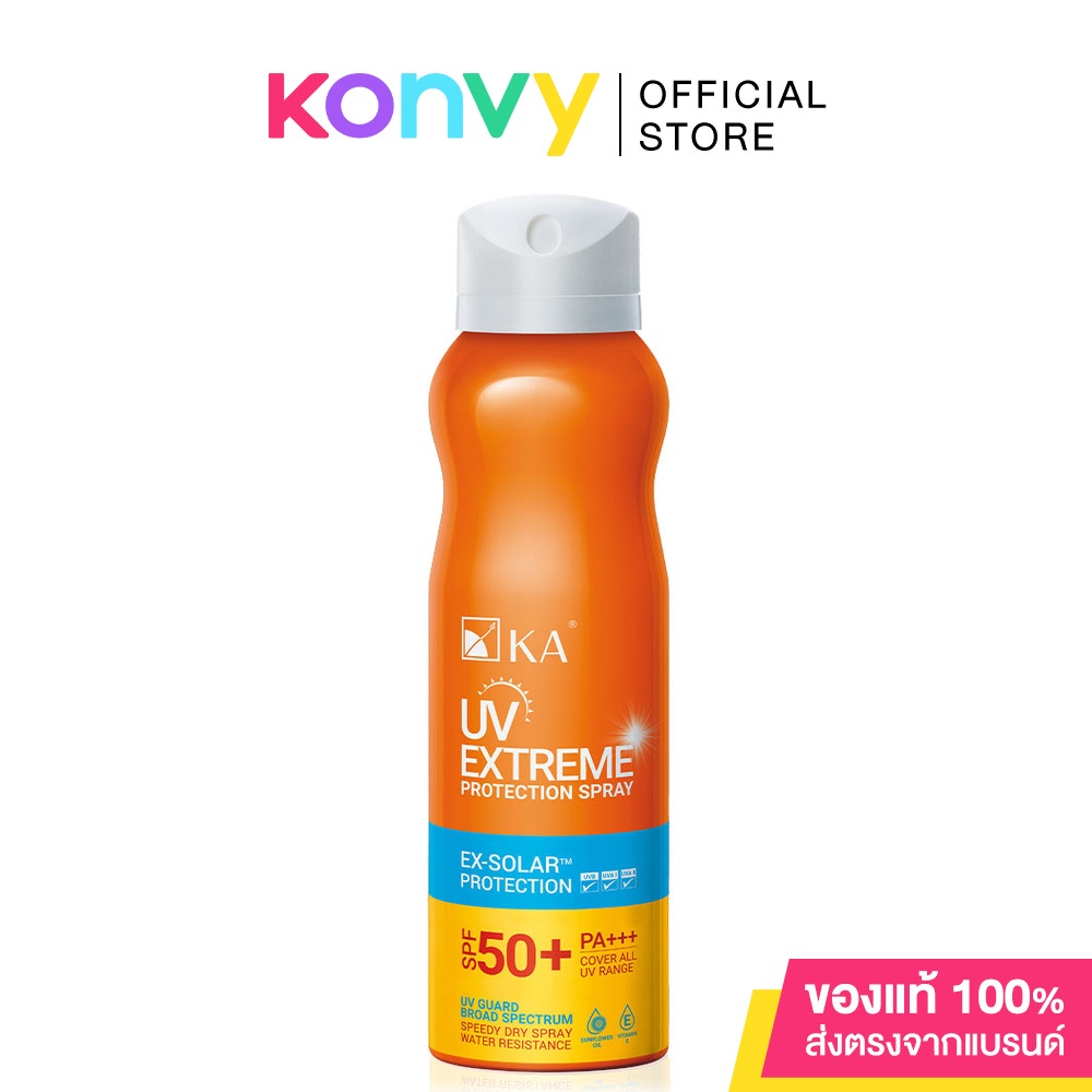 KA UV Extreme Protection Spray SPF50+/PA+++ 100ml เคเอ สเปรย์กันแดดละอองนุ่น สูตรกันน้ำ.