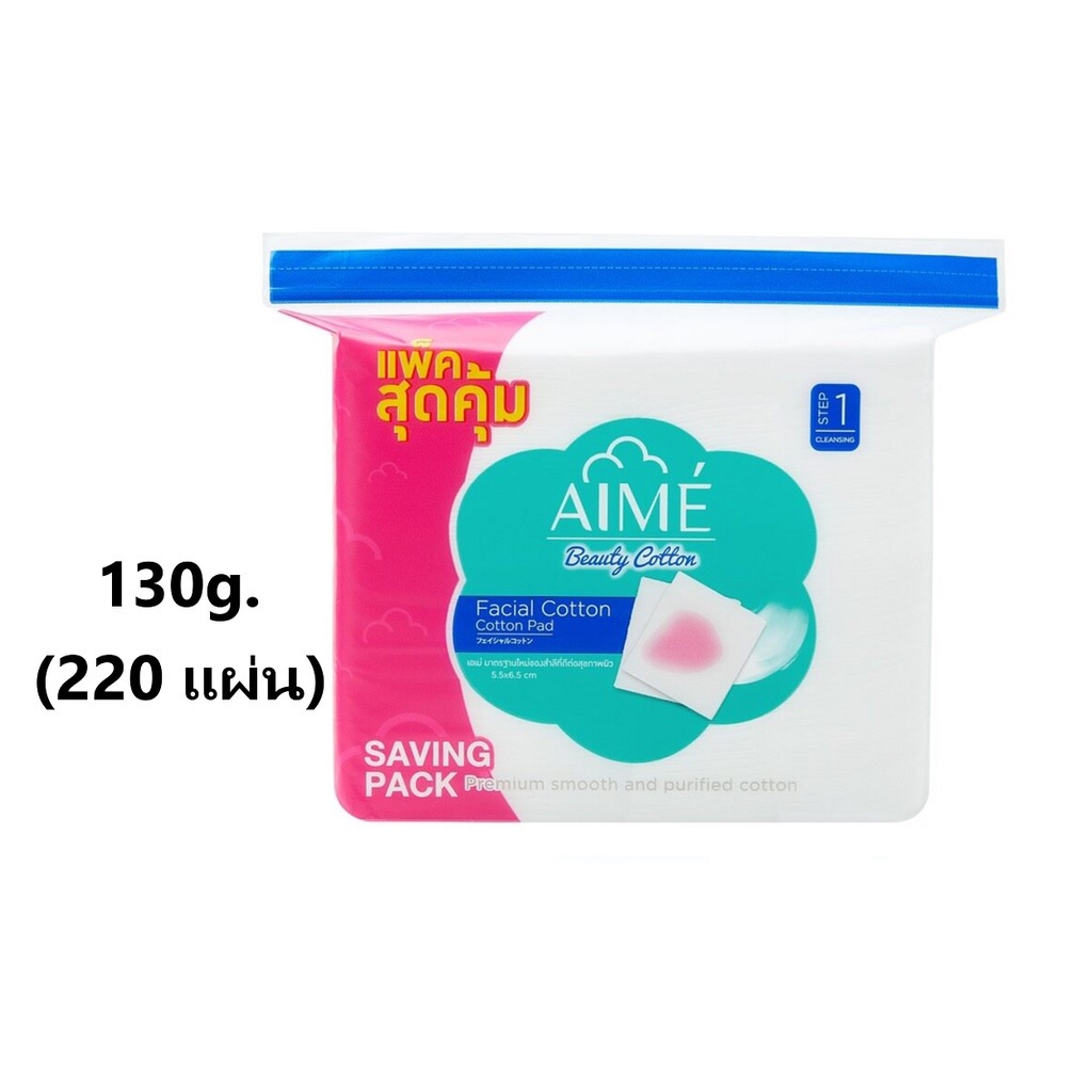 ซื้อ ♦️ของแท้·ส่งด่วน·ถูก♦️Aime Facial Cotton : เอเม่ สำลี สำลีเช็ดหน้า สำลีแผ่นทำความสะอาดผิวหน้า x 1 ชิ้น dayse