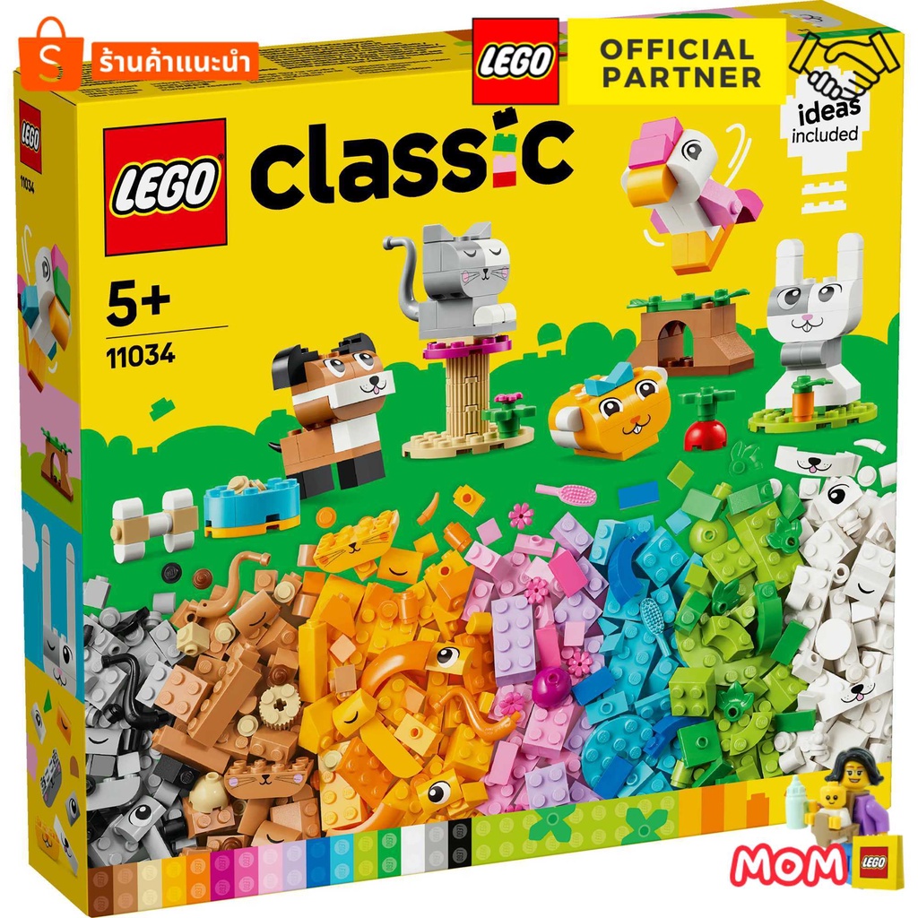 Lego 11034 Creative Pets  by Brick Mom