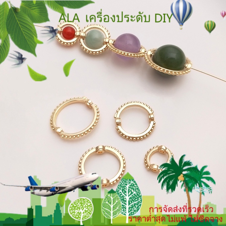 ❤️เครื่องประดับ DIY❤️การรักษาสี 14K ชุบทองสองหลุมลูกไม้รอบแหวนลูกปัดแหวนแฮนด์เมด DIY สตริงคริสตัลไข่มุกห่ออุปกรณ์เสริมแหวนลูกปัด[วงกลม/สร้อยคอ/สร้อยข้อมือ/กําไลข้อมือ/ต่างหู]