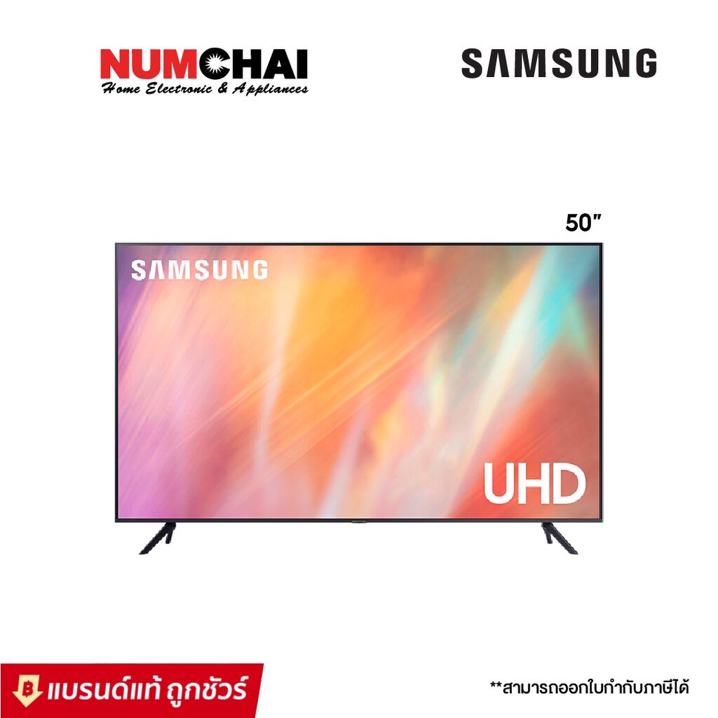 SAMSUNG ทีวี UHD LED ปี 2021 50 นิ้ว 4K Smart TV รุ่น UA50AU7700KXXT