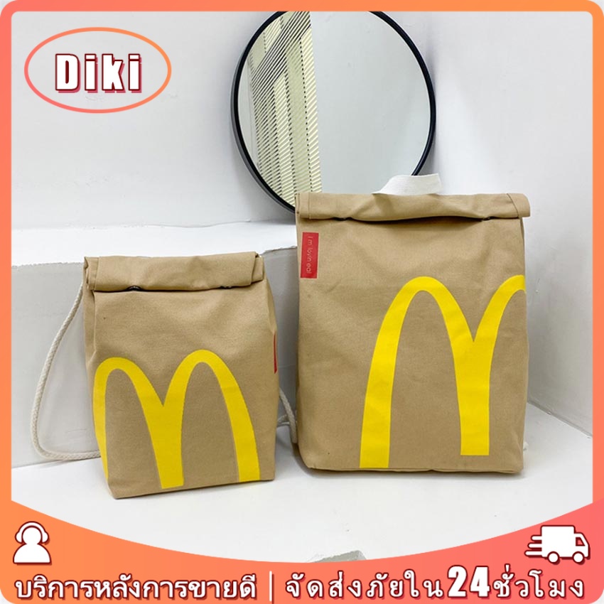 กระเป๋าสะพายลาย Mcdonald's จุของได้เยอะ กระเป๋า mcdonald