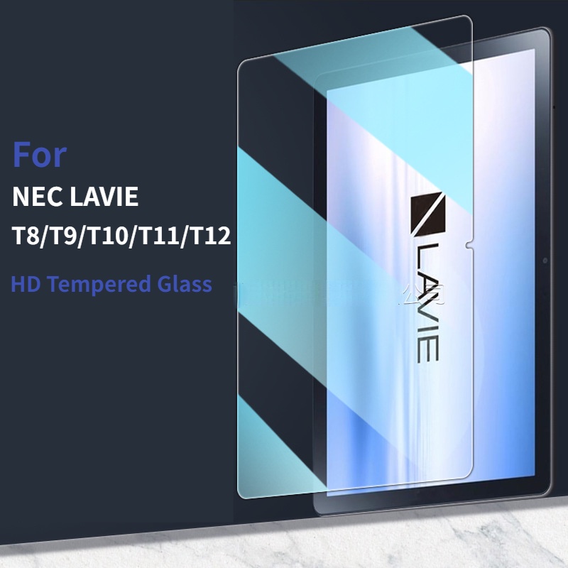 กระจกนิรภัยกันรอยหน้าจอ HD กันรอยขีดข่วน สําหรับ NEC LAVIE T12 T1295 12.6 นิ้ว T11 T1195 11.5 นิ้ว Tab T10 T9 T8 10.61 10.1 9.0 8.0 Android