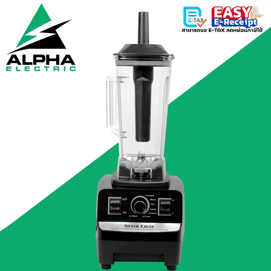 เครื่องปั่นน้ำผลไม้ SILVER CRSET KOJI รุ่น KJ-1500 ความจุ 2ลิตร เครื่องปั่น Smoothie เครื่องปั่นกำลั
