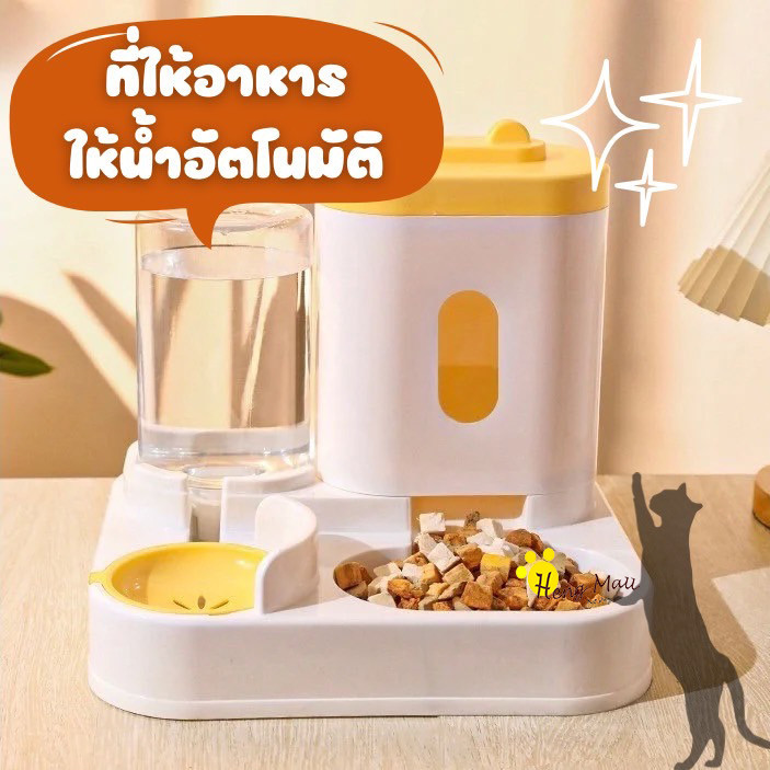 ์NL-ที่ให้อาหารสัตว์เลี้ยง ที่ให้น้ำสัตว์เลี้ยง ที่ให้อาหาร-น้ำอัตโนมัติ เกรดพรีเมี่ยม 2IN1 VC011