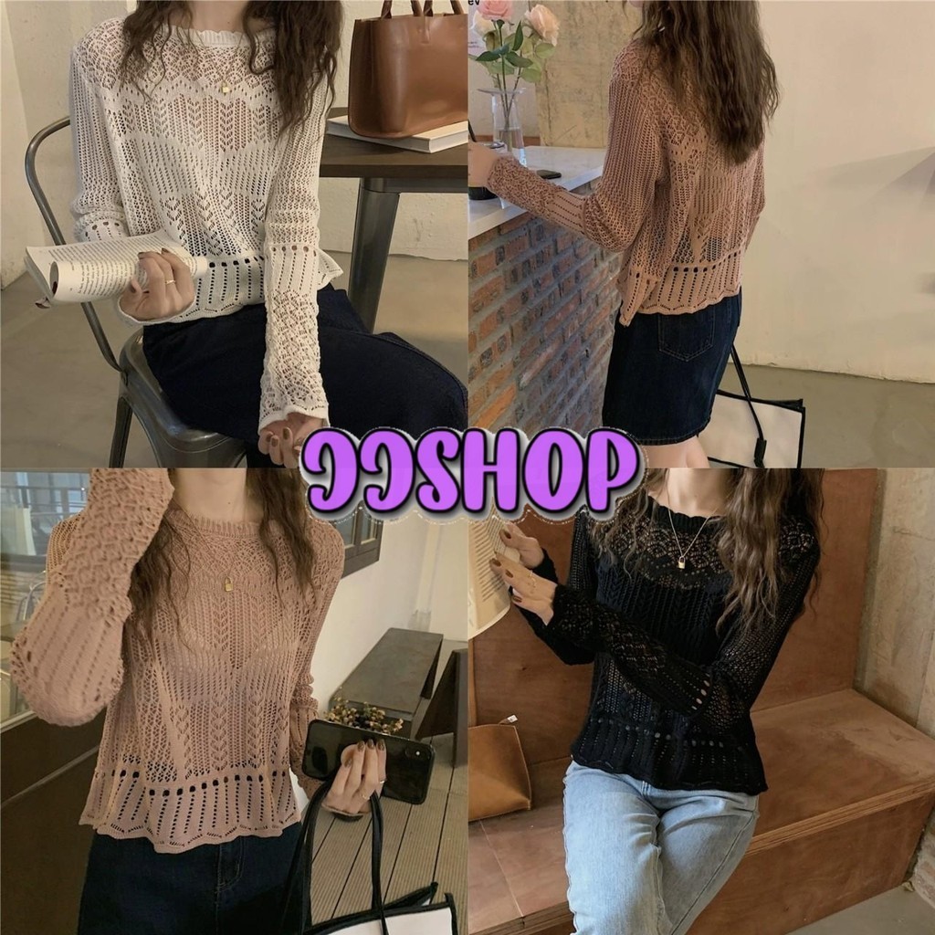 JJ Shop​ ​พร้อมส่ง เสื้อถักไหมพรมซีทรู แขนยาวฉลุลาย "E207" -C