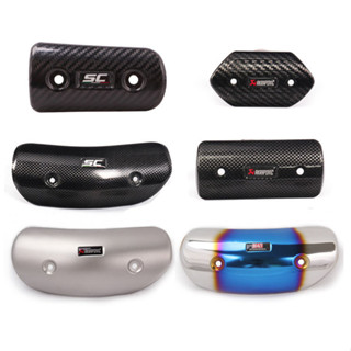 ฝาครอบท่อไอเสีย ป้องกันน้ําร้อนลวก สําหรับรถจักรยานยนต์