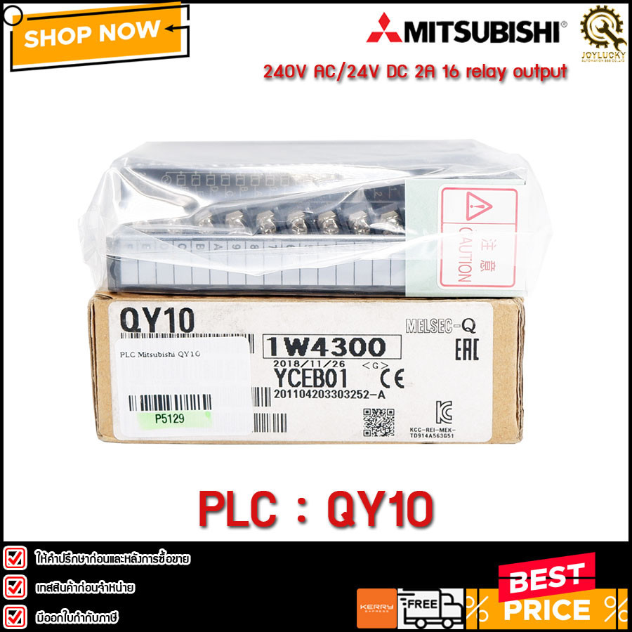 PLC Mitsubishi QY10 PLC Q Series