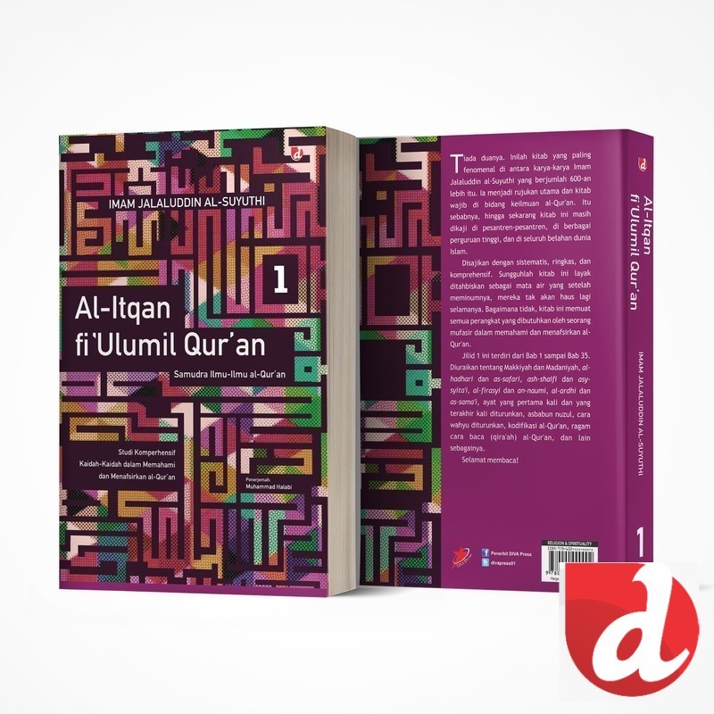 Al-Itqan fi Ulumil Quran Book เล่ม 1 - DIVA Press