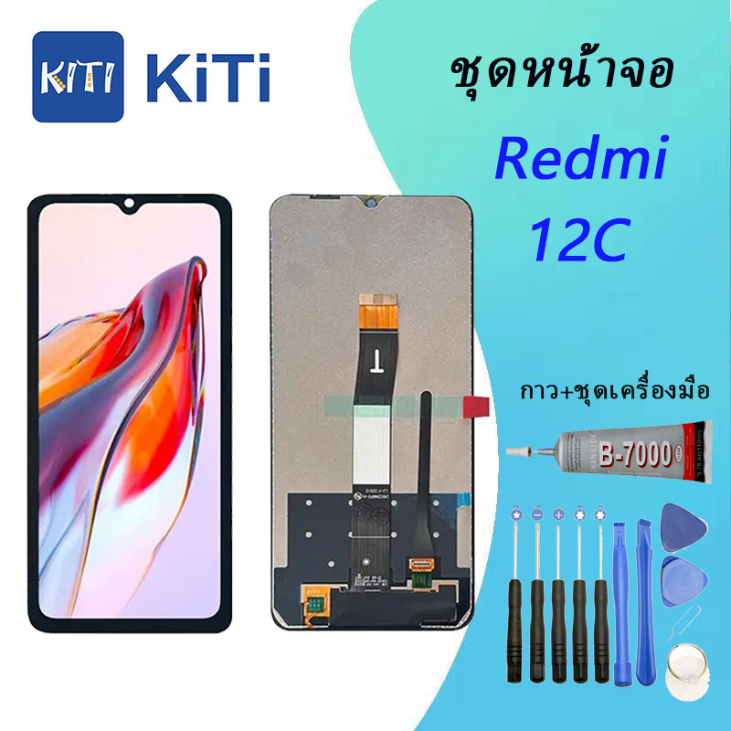 For หน้าจอ Xiaomi Redmi 12C  LCD Display​ จอ+ทัส  Redmi 12C