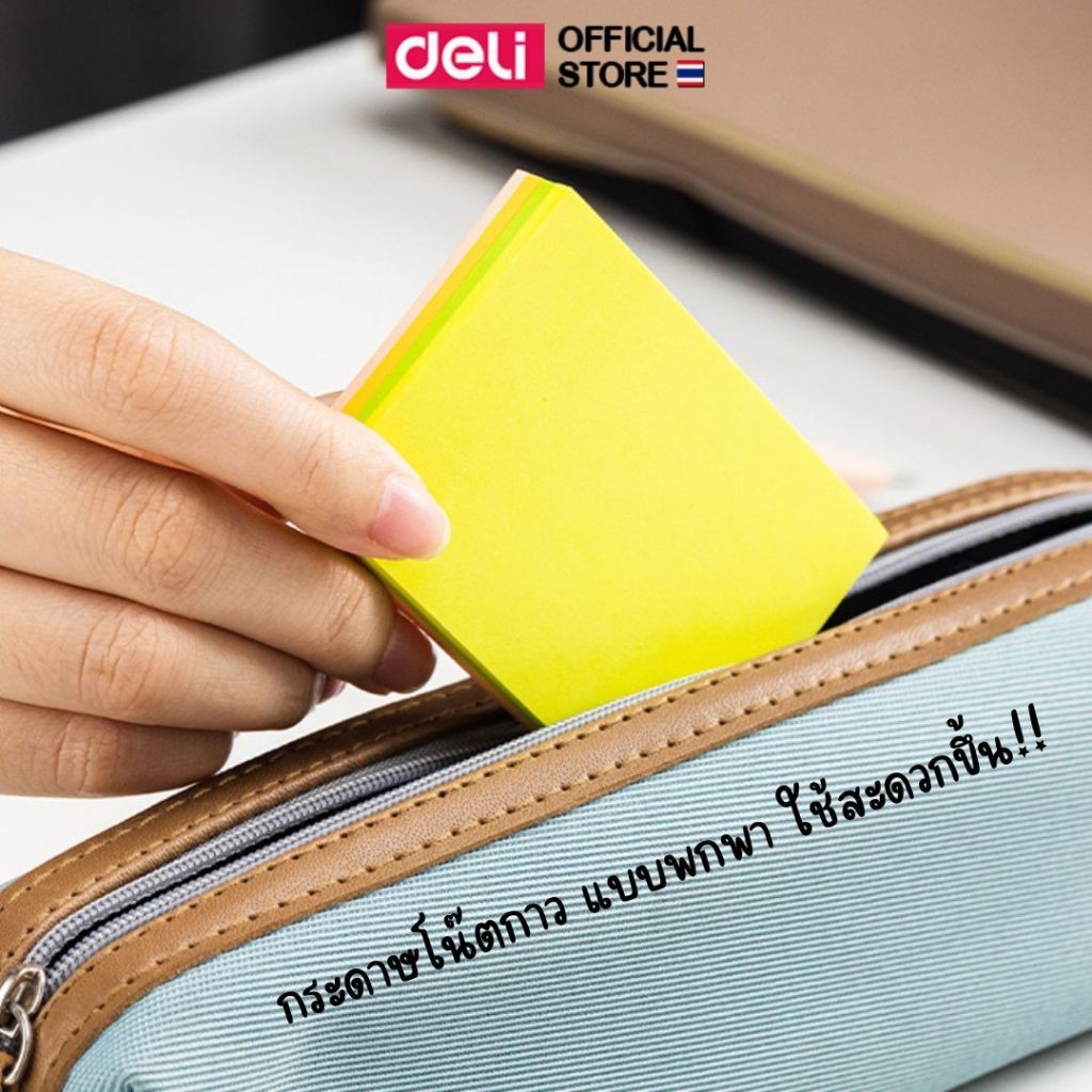 Deli أوراق ملاحظات لاصقة 2×3 بوصة (4 ألوان، 100 ورقة) — صورة 6