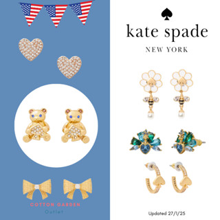 แท้💯🇺🇸ต่างหู เคท สเปด Kate Spade Crystal Earrings