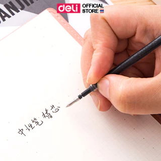 (สั่งซื้อขั้นต่ำ 3 ชิ้น)ไส้ปากกาเจล Deli รุ่น S206 รีฟิลเปลี่ยนไส้ได้ (ขนาด 0.5mm)(ดำ/แดง/น้ำเงิน)