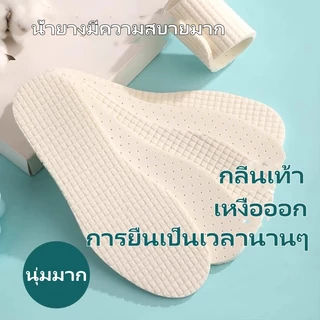 พื้นรองเท้าลาเท็กซ์/พื้นรองเท้าแบบนุ่มเพื่อป้องกันอาการปวดเมื่อยจากการยืนนานๆ/พื้นรองเท้าสำหรับเล่นกีฬาแบบบาง
