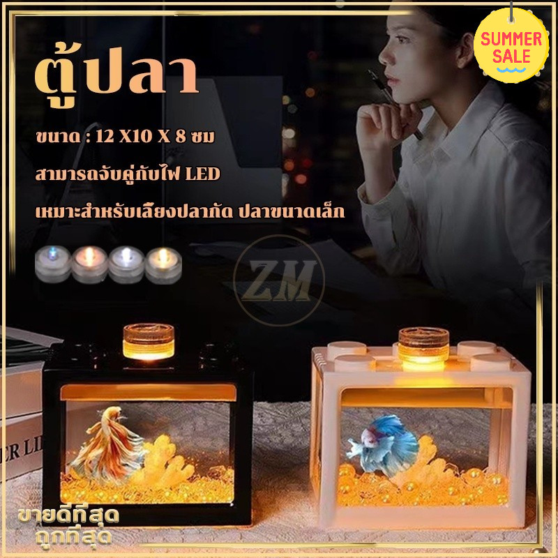 **🐠 ตู้ปลาเลโก้ขนาดเล็ก ตู้ปลากัด DIY จับคู่ไฟ LEDได้ เหมาะสำหรับสัตว์เลี้ยงขนาดเล็กทุกชนิด 🏠✨** - ภาพย่อย 3