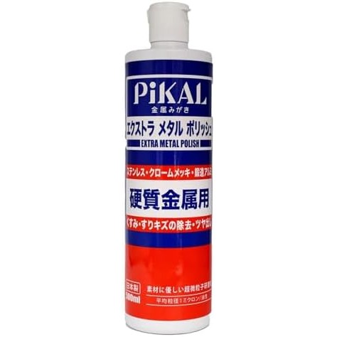 【Direct from Japan】ปิกัล PiKAL [Nippon Abrasive Industry] น้ำยาขัดโลหะ 500 มล. [HTRC3]