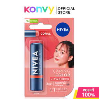 NIVEA Caring Color Lip Care SPF30 4.8g นีเวีย ลิปบาล์มบำรุงริมฝีปาก