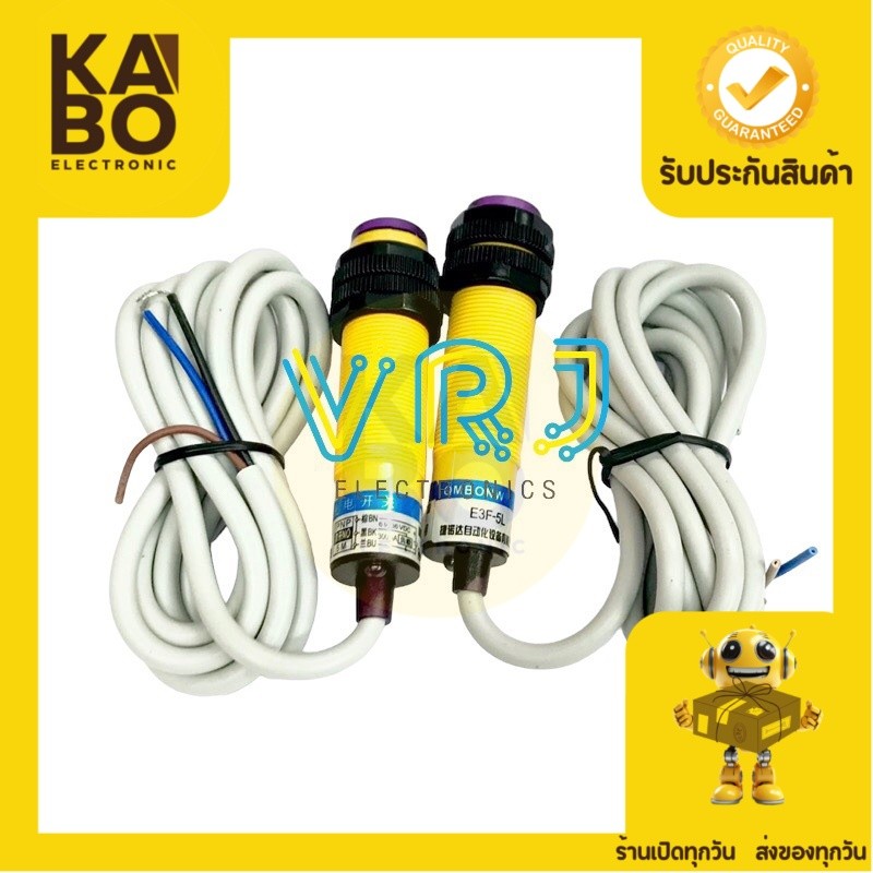 Sensor E3F-5L+E3F-5DP1 เซนเซอร์รับ ส่ง แบบคู่ มีของพร้อมส่งในไทย