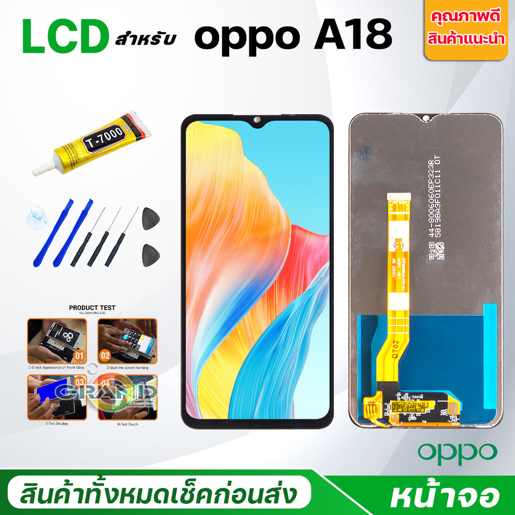 หน้าจอ oppo A18 แท้ Lcd Screen Display Touch จอชุด จอ+ทัช oppo A18/ออปโป้A18