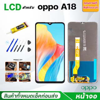 หน้าจอ oppo A18 แท้ Lcd Screen Display Touch จอชุด จอ+ทัช oppo A18/ออปโป้A18