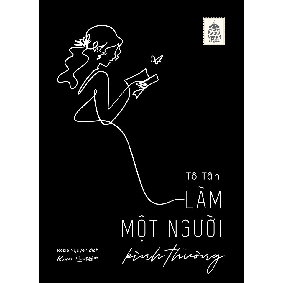 หนังสือ - ขอคนปกติ [HCMC Bookstore-078]