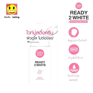{1ซอง} Karmart Cathy Doll Ready 2 White Boosting Cream 8ml ครีมหน้าขาวเคที่ดอลล์ เรดี้ทูไวท์ บูสติ้งครีม