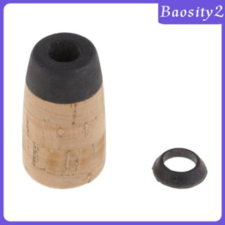 [Baosity2] มือจับคันเบ็ดตกปลา DIY และที่นั่งรอก สําหรับซ่อมแซมคันเบ็ด หรืออาคาร 340 มม. #4