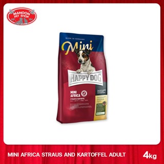 [MANOON] HAPPY DOG Mini Africa (Grain Free) 4kg สำหรับสุนัขโตพันธุ์เล็ก สูตรปราศจากธัญพืช เนื้อนกกระจอกเทศและมันฝรั่ง