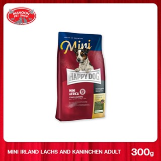 [MANOON] HAPPY DOG Mini Africa (Grain Free) 300g สำหรับสุนัขโตพันธุ์เล็ก สูตรปราศจากธัญพืช เนื้อนกกระจอกเทศและมันฝรั่ง