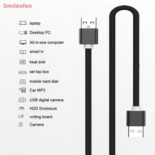 [Smileofen] สายเคเบิลต่อขยาย USB เป็น USB ตัวผู้ เป็นตัวผู้ คุณภาพสูง สําหรับฮาร์ดดิสก์ กล้องเว็บคอม