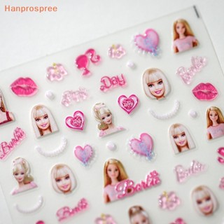 Hanprospree&gt; สติกเกอร์ติดเล็บ ลายภาพยนตร์เจ้าหญิง กันน้ํา ของขวัญ สําหรับตกแต่งเล็บ DIY