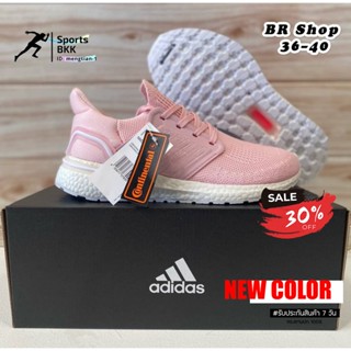 รองเท้าวิ่งผู้หญิง Ultra 20 UB20Vapour Pink / Vapour Pink / Cloud Whiteรองเท้าวิ่ง รองเท้าออกกำลังกาย