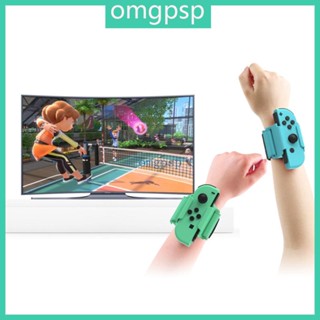 Omg สายรัดข้อมือเล่นเกม พร้อมสายรัดข้อมือ ปรับได้ สําหรับ Switch oled Controller 1 ชุด