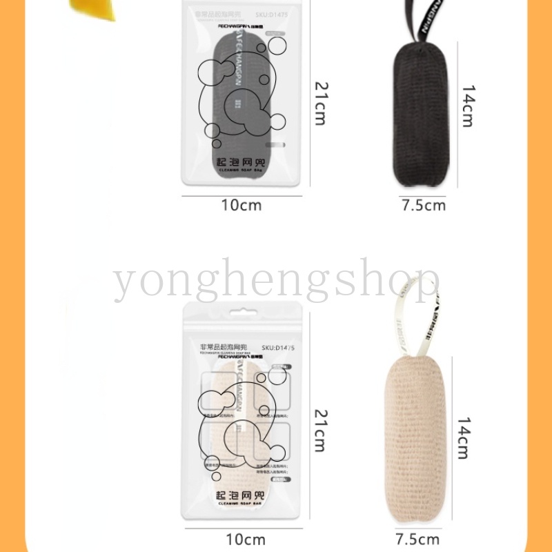 ถุงตาข่ายขัดผิวกาย ฟองน้ําขัดหลัง โฟมใยบวบ สําหรับอาบน้ํา สระผม ราคา ถูกที่สุด ดีลบีเคเค แกลเลอรีภาพที่ 7