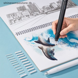 Shine ยางลบไฟฟ้าอัตโนมัติ สําหรับวาดภาพ ร่างภาพ 1 ชุด