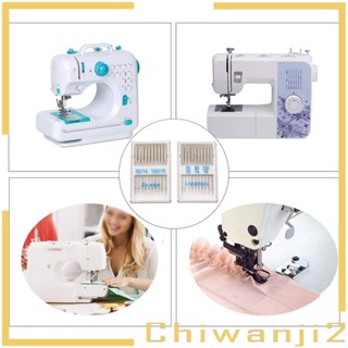 [Chiwanji2] หมุดจักรเย็บผ้า พร้อมกล่องเก็บ 20 ชิ้น