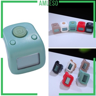 [Amleso] เครื่องนับจํานวนดิจิทัล อิเล็กทรอนิกส์ 6 ช่องทาง ปรับได้ สําหรับตะเข็บ