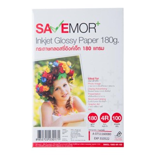 SAVE MORE กระดาษกลอสซี่อิงเจ็ท 4R 180แกรม (แพ็ค100แผ่น)