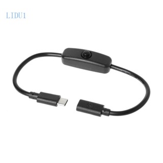 Lidu1 สายชาร์จ USB C ตัวผู้ เป็น USB C ตัวเมีย พร้อมสวิตช์